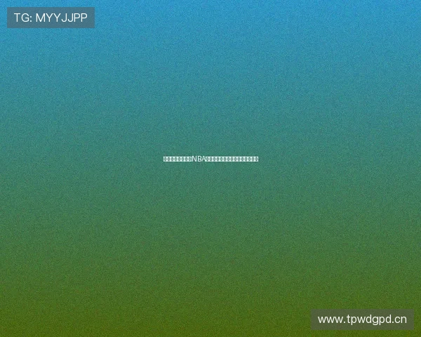 懂球直播是否提供NBA直播服务知乎网友分享的真实体验 懂球直播是否提供NBA直播服务知乎网友分享的真实体验