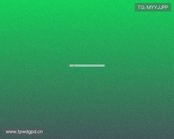 直播8安卓版全新下载体验高清视频互动平台极速畅玩 直播8安卓版全新下载体验高清视频互动平台极速畅玩